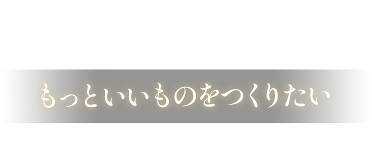 コンテンツの可能性を、自分のスキル範囲に閉じ込めない！バリューアップカレッジは、商業クリエイターのもっといいものをつくりたいを応援します。