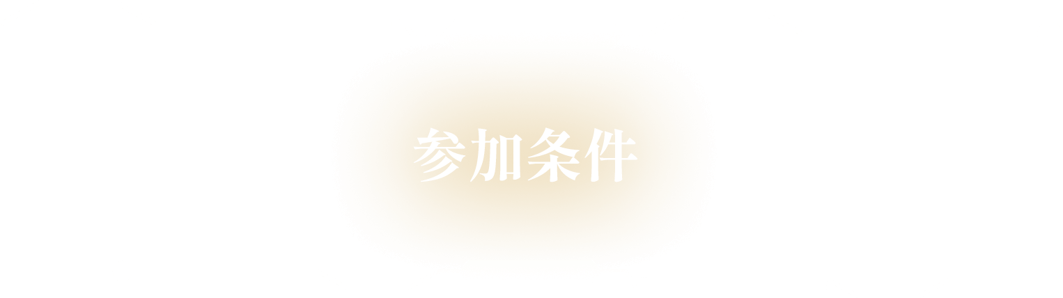 こんな方のお役に立てます